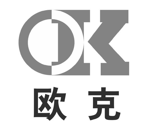 第07类-机械设备商标申请人:江西 欧克科技有限公司办理/代理机构