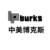 中美博克斯burks_企业商标大全_商标信息查询_爱企查