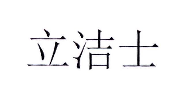 2016-04-19国际分类:第02类-颜料油漆商标申请人:谢贵清办理/代理机构