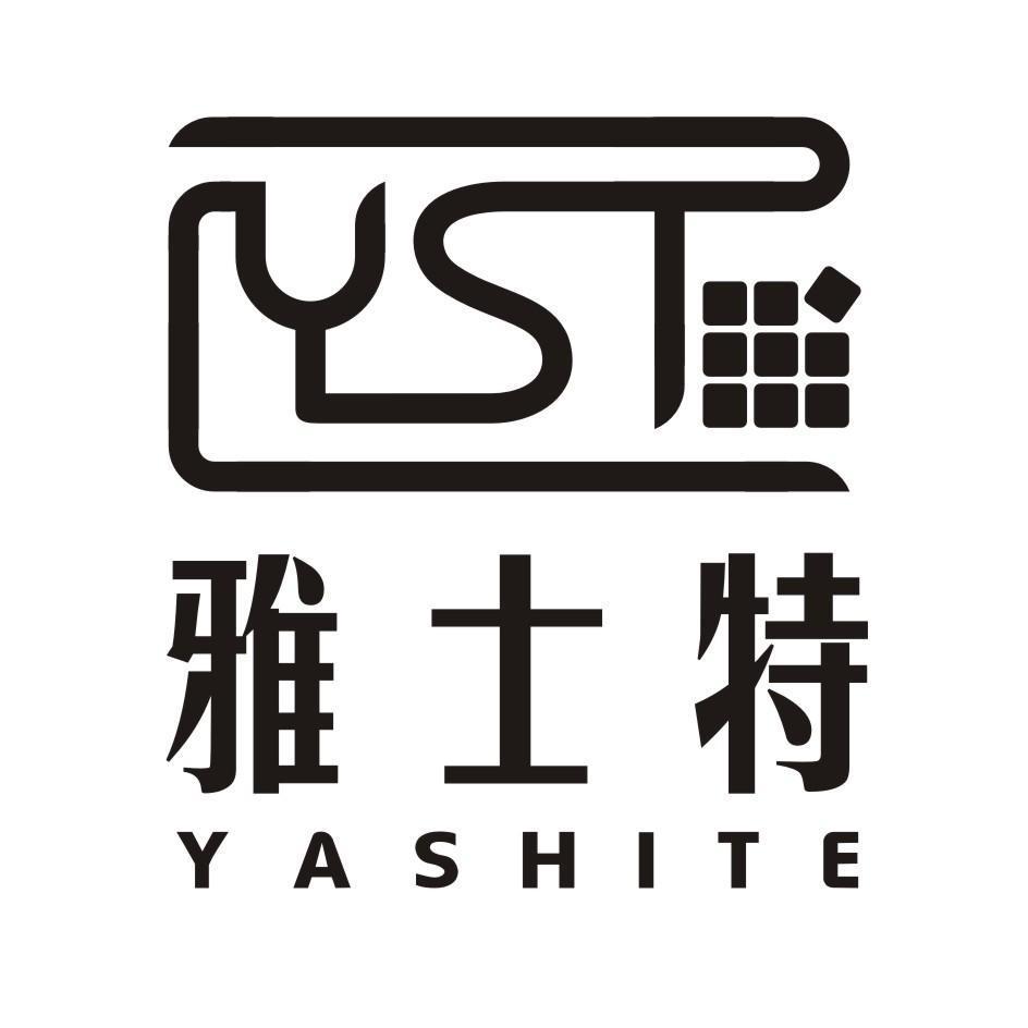 雅士特 em>yst /em>