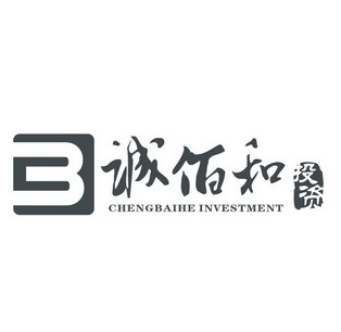 em>诚/em em>佰/em em>和/em>投资 chengbaihe investment b