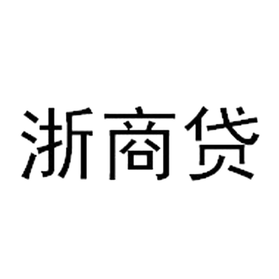 喆商岛_企业商标大全_商标信息查询_爱企查