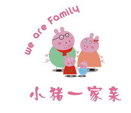 em>小猪/em>一家亲 we are em>family/em>