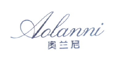 奥兰尼