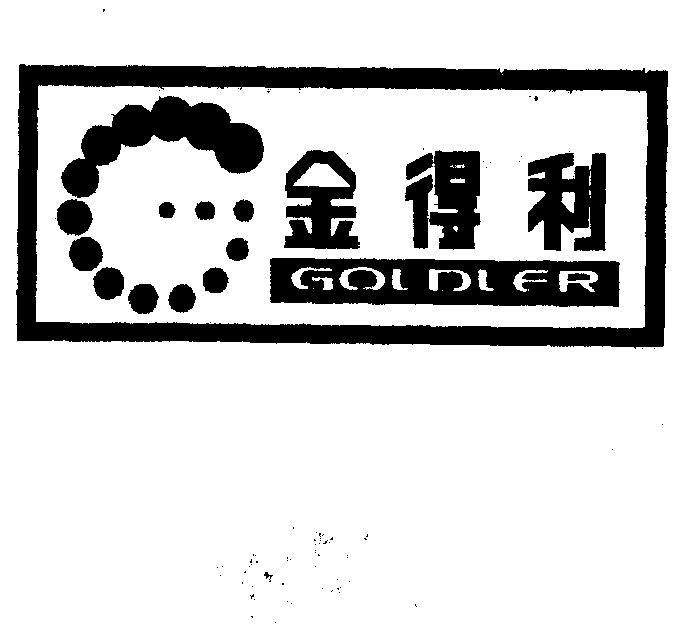 金得利 em>goldler/em>