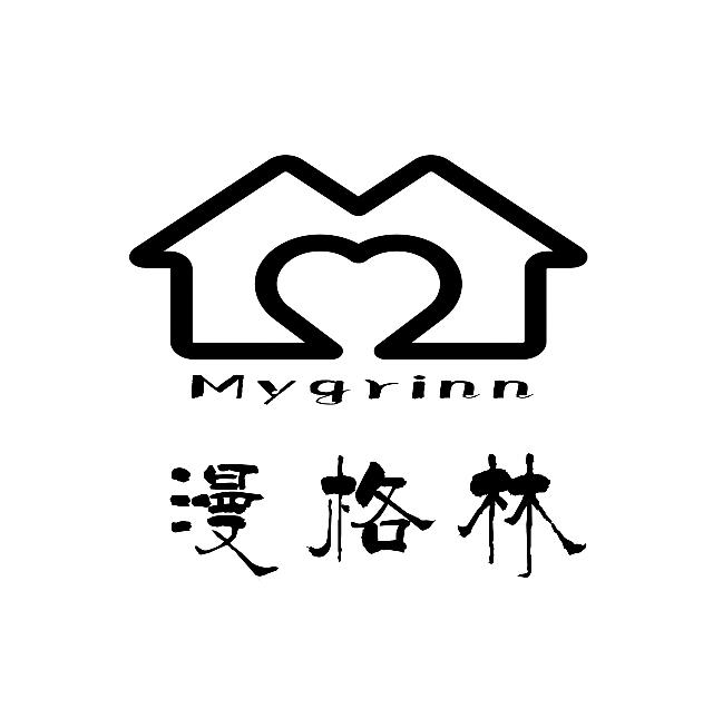 漫格林 mygrinn