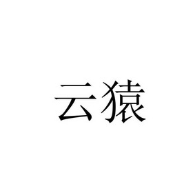 2017-05-22国际分类:第36类-金融物管商标申请人:瞿晓雪办理/代理机构