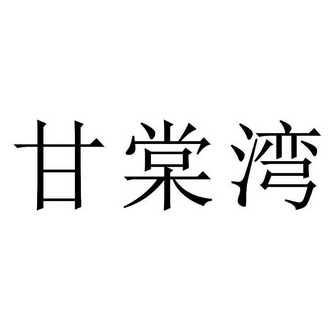 第42类-网站服务商标申请人:云南信广利和商贸有限公司办理/代理机构