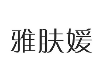 爱企查_工商信息查询_公司企业注册信息查询_国家企业