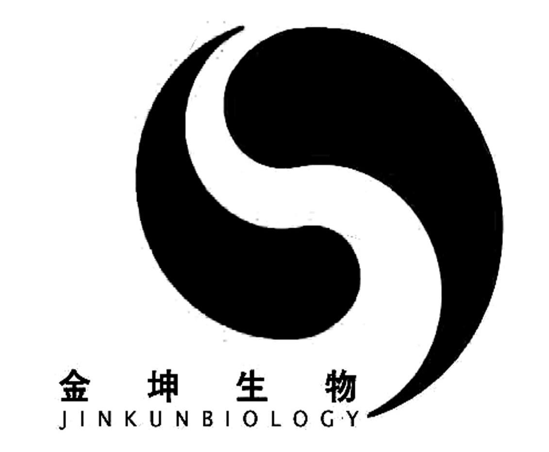 em>金坤/em em>生物/em in em>kun/em em>biology/em>