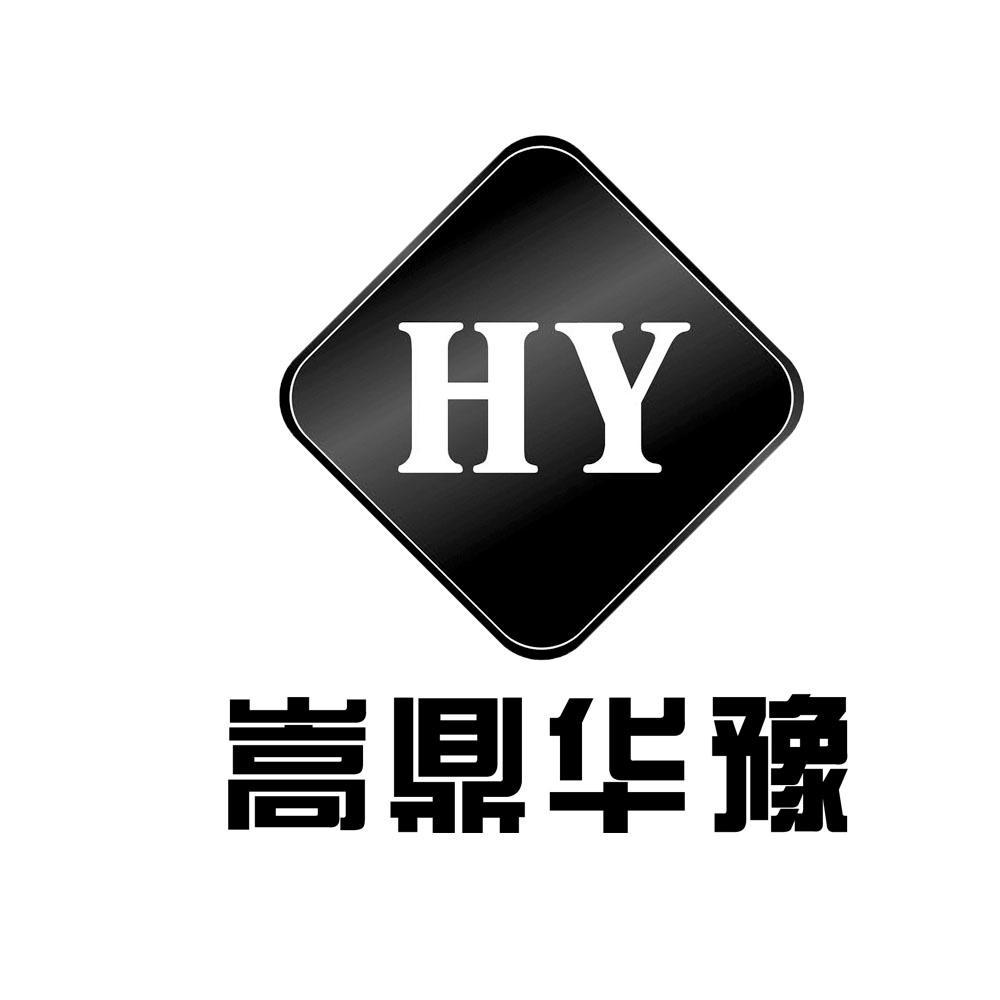 豫碳素制品有限公司办理/代理机构:河南省 鼎宏知识产权代理有限公司