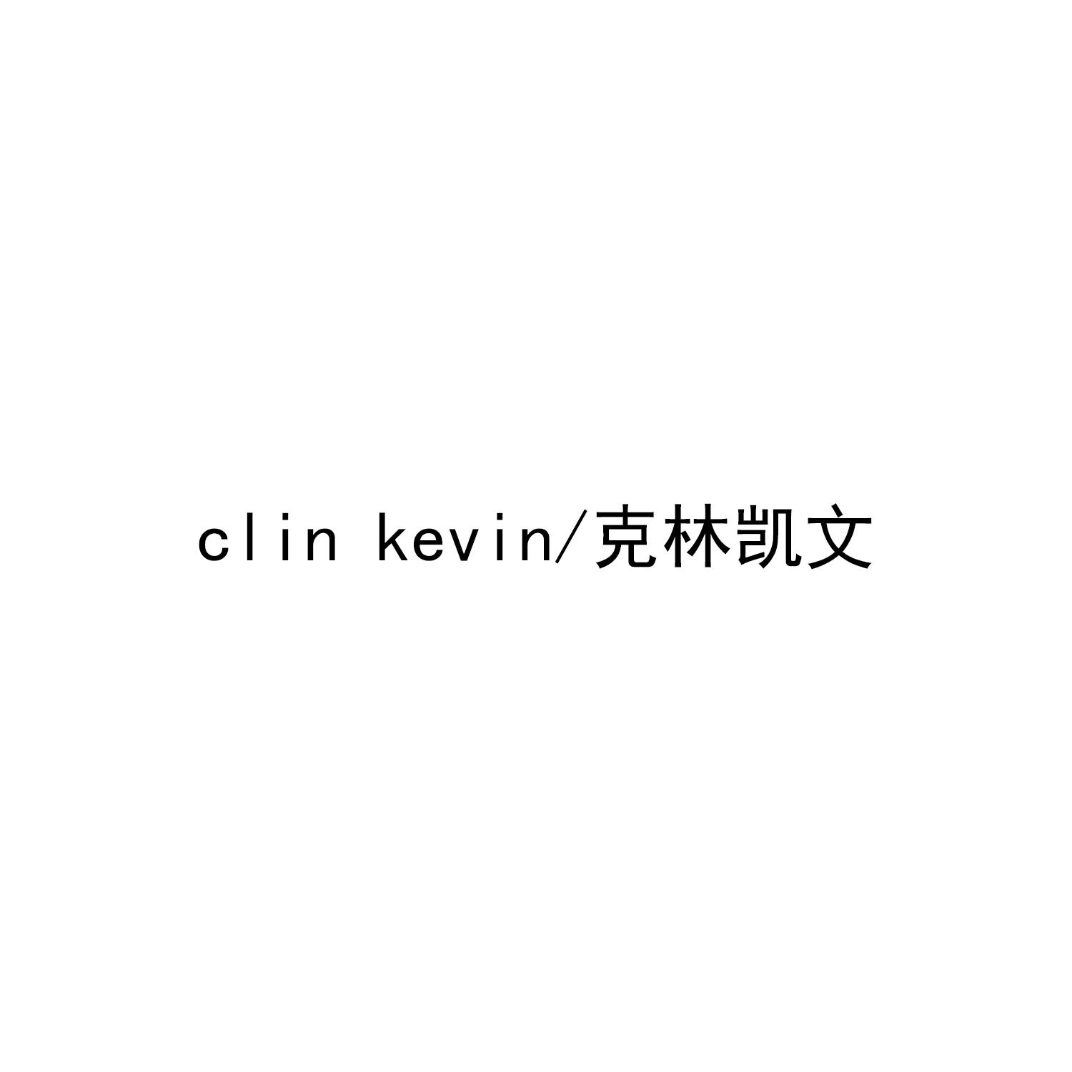 clin kevin/ 克林凯文