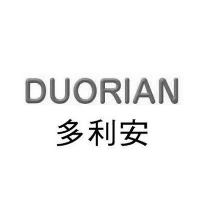 类-机械设备商标申请人:深圳市伟德利缝纫设备有限公司办理/代理机构