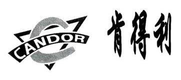 em>肯得利/em candor c