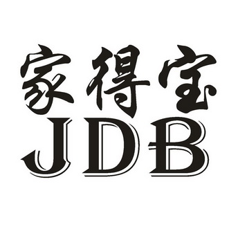 佳德宝jdb_企业商标大全_商标信息查询_爱企查