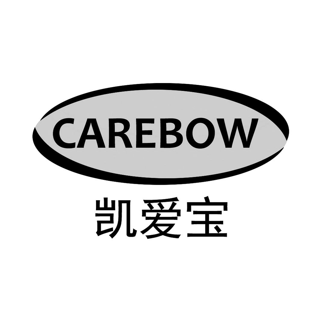 凯爱宝 em>care/em em>bow/em>