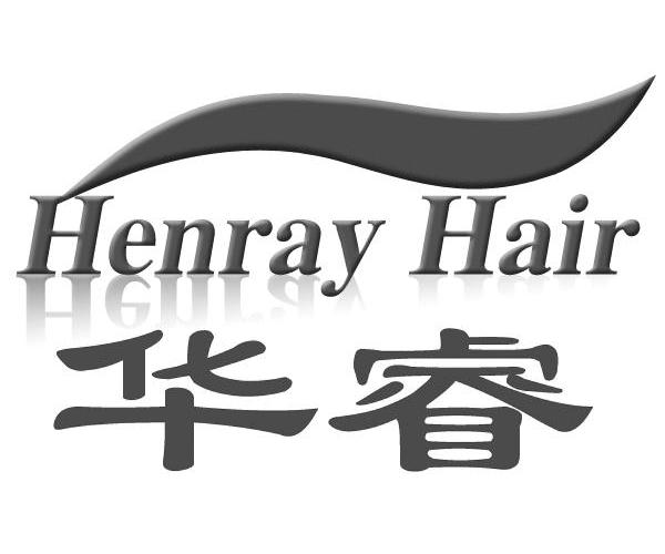 广州市华约电子科技发展有限公司 办理/代理机构:广州博冠知识产权