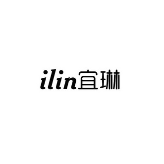 宜琳 em>ilin/em>