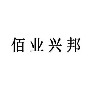 时间:2022-05-02办理/代理机构:南昌卓尔商标事务所有限公司申请人