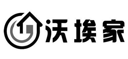 机构:广州圣理华知识产权代理有限公司沃爱家商标已注册申请/注册号