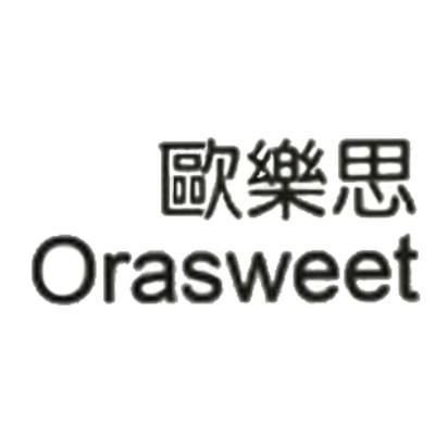 欧乐思 ora em>sweet/em>