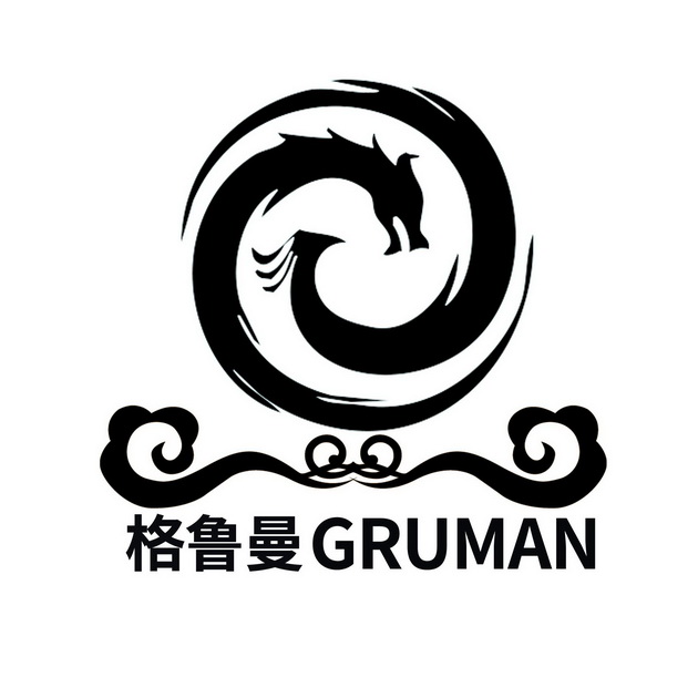 em>格鲁曼/em em>gruman/em>