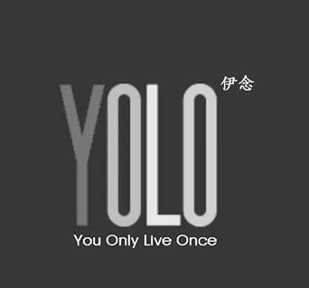 伊念 em>yolo/em em>you/em em>only/em em>live/em em>