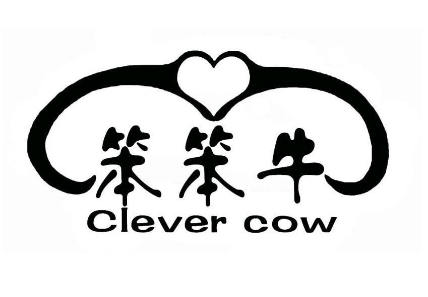 笨笨牛clevercow_企业商标大全_商标信息查询_爱企查