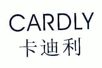 cardly em>卡迪利/em>