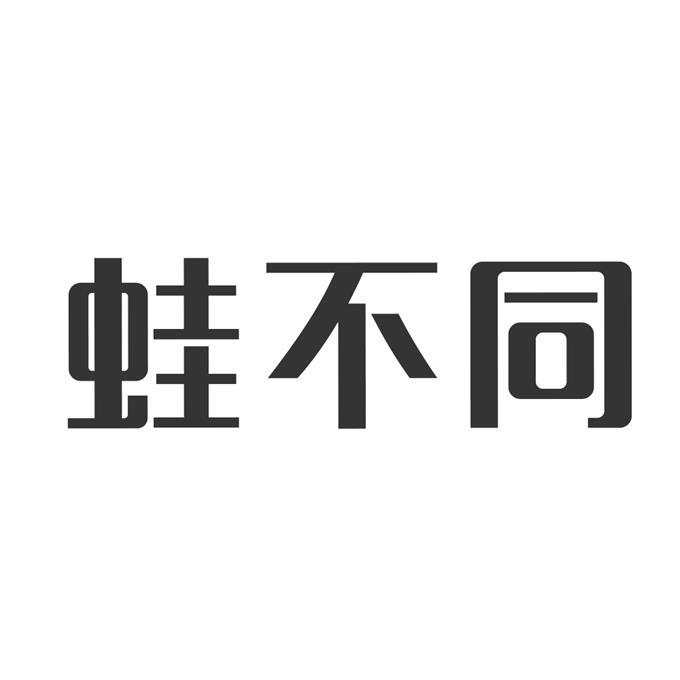 2021-05-25国际分类:第35类-广告销售商标申请人:邵福生办理/代理机构