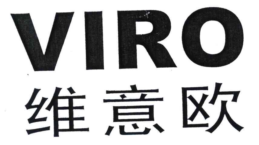 维意欧 em>viro/em>