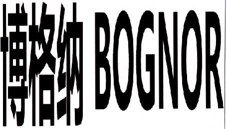 博格纳bognor_企业商标大全_商标信息查询_爱企查