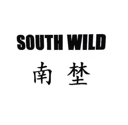 南野south wild