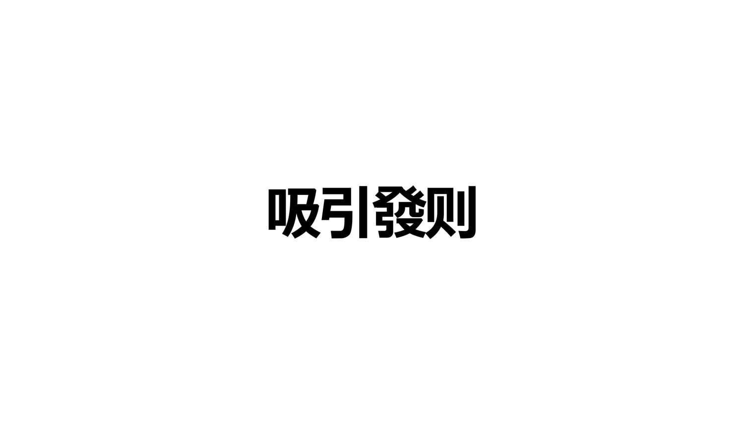 吸引法则_企业商标大全_商标信息查询_爱企查