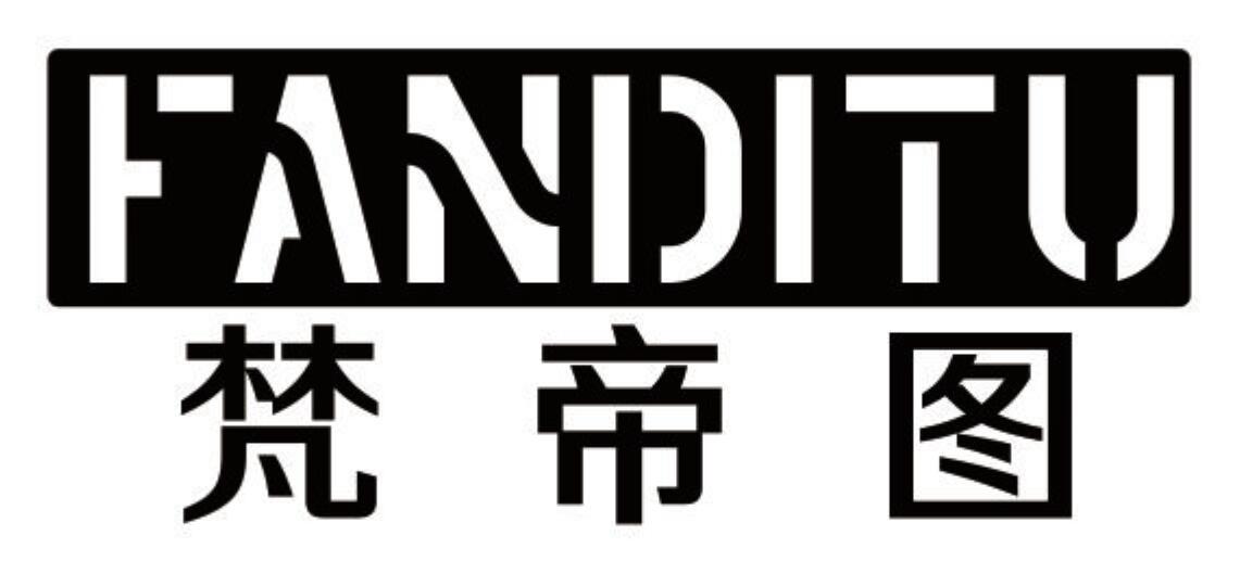 梵帝图