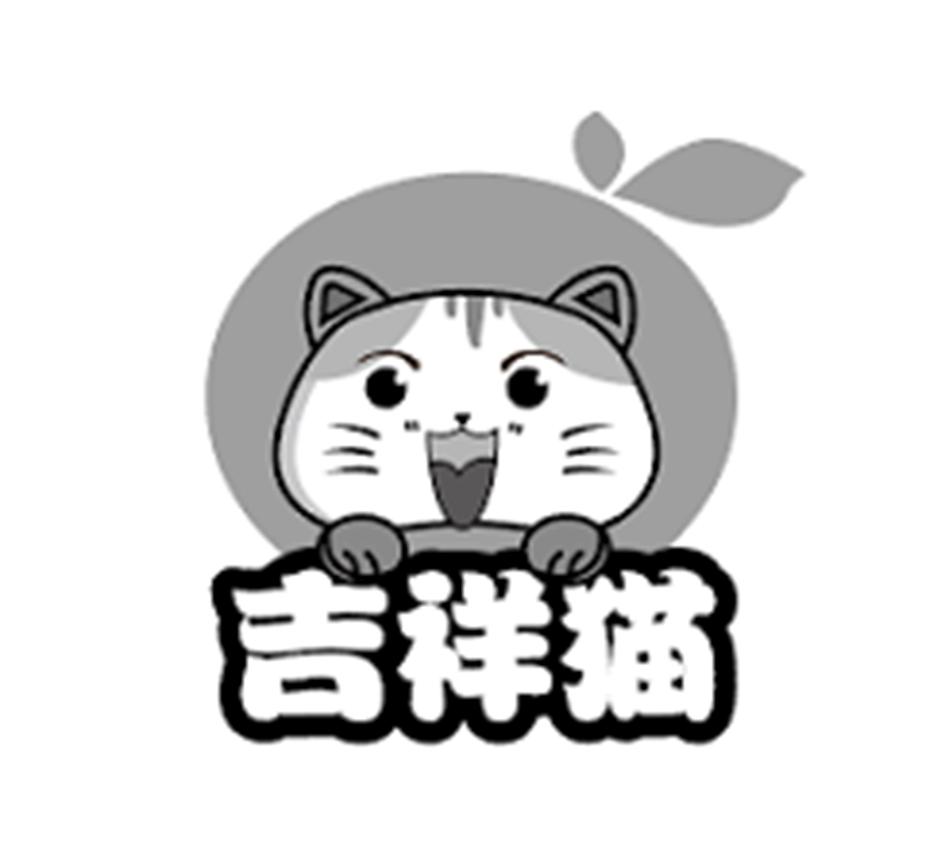  em>吉祥猫 /em>