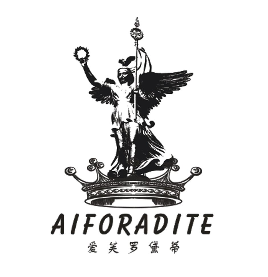  em>爱芙 /em> em>罗黛蒂 /em> aiforadite