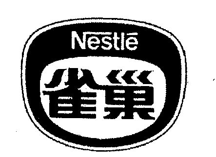 em>雀巢/em em>nestle/em>