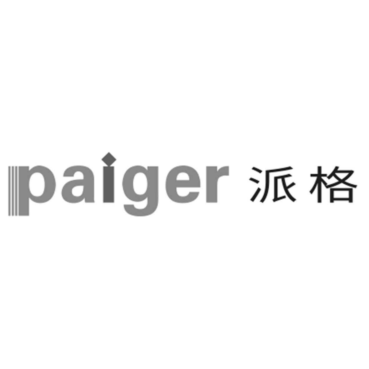 2020-10-29国际分类:第35类-广告销售商标申请人:中山市派格家具有限