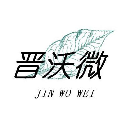 商标详情申请人:山西岳辰牧野生物科技有限公司 办理/代理机构:北京