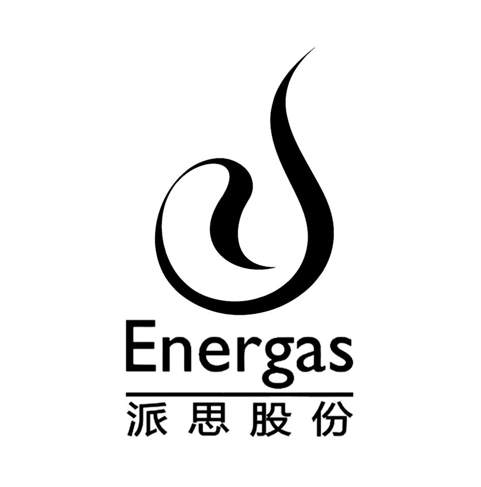 派思股份 em>energas/em>