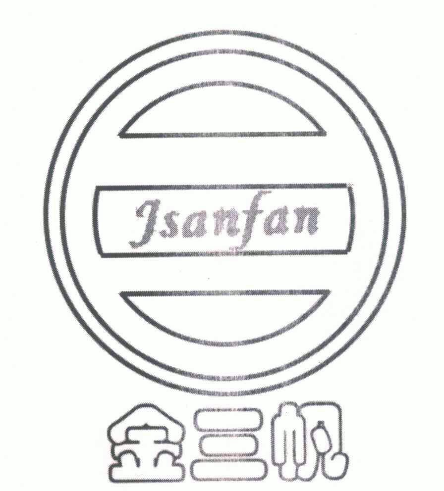 金三帆;jsanfan