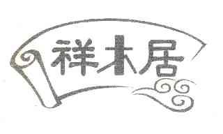 爱企查_工商信息查询_公司企业注册信息查询_国家企业