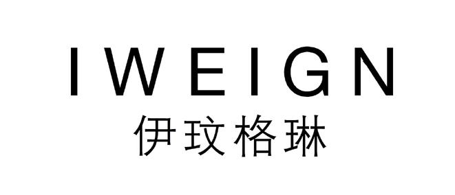 伊玟格琳 em>i/em em>weign/em>