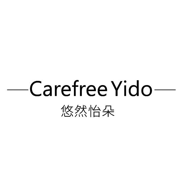 悠然怡朵 carefree yido