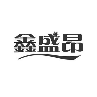 爱企查_工商信息查询_公司企业注册信息查询_国家企业