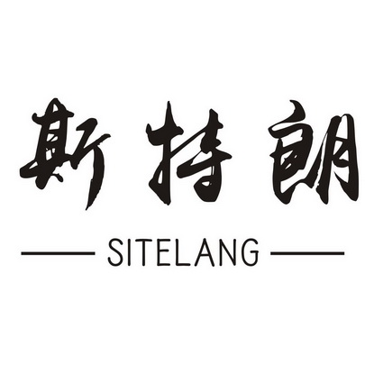 2016-07-22国际分类:第27类-地毯席垫商标申请人:郑思超办理/代理机构