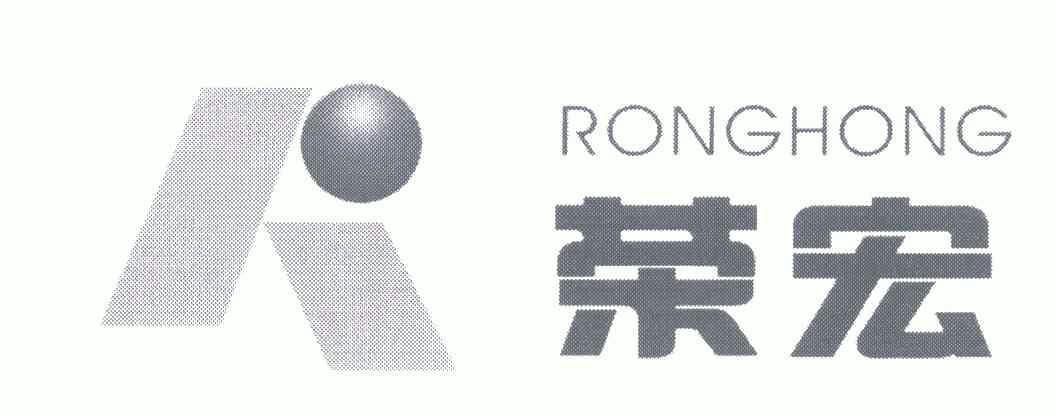 荣宏;ronghong