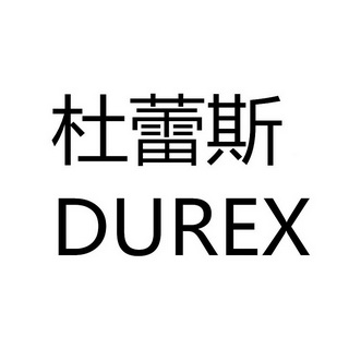 杜雷丝dures_企业商标大全_商标信息查询_爱企查