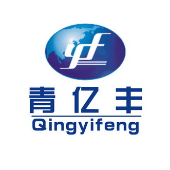 第37类-建筑修理商标申请人:青海 亿丰实业(集团)有限公司办理/代理